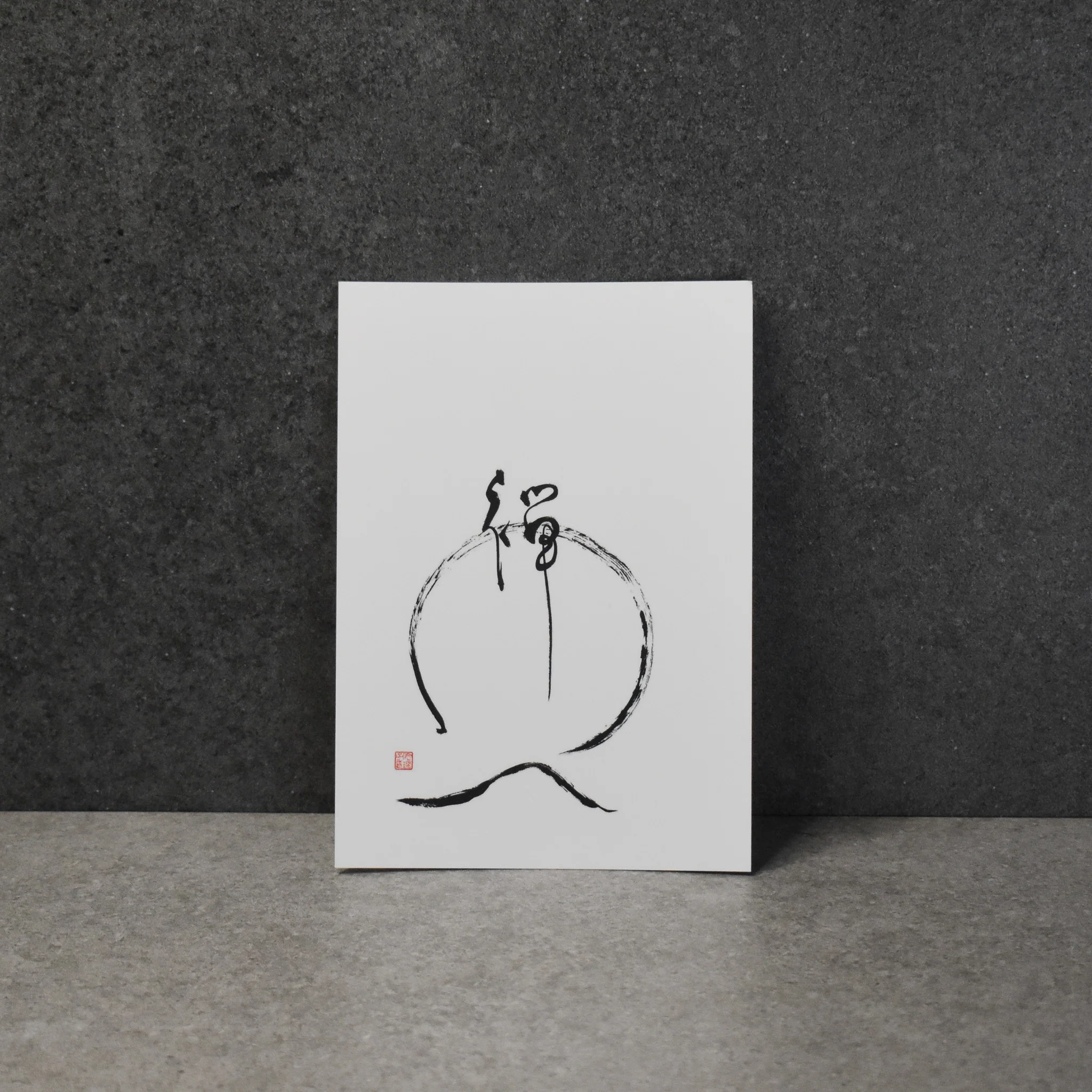 Eriko Aiura: 10 x Sho Calligraphy Art Postcards - Image 5