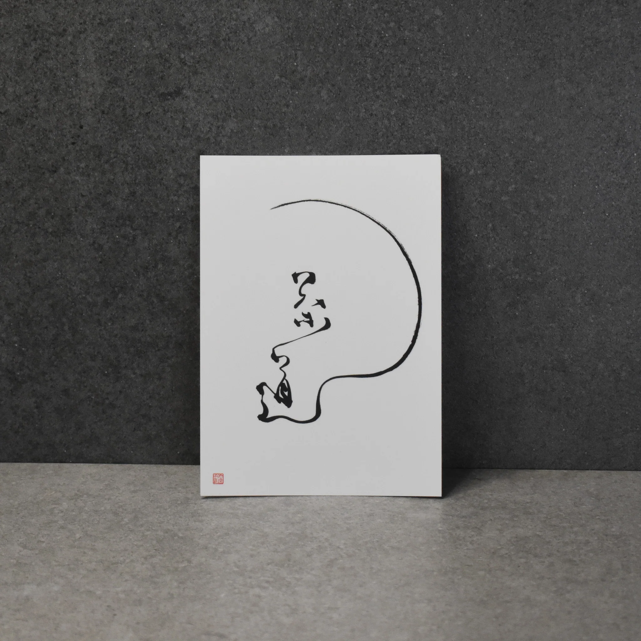 Eriko Aiura: 10 x Sho Calligraphy Art Postcards - Image 6