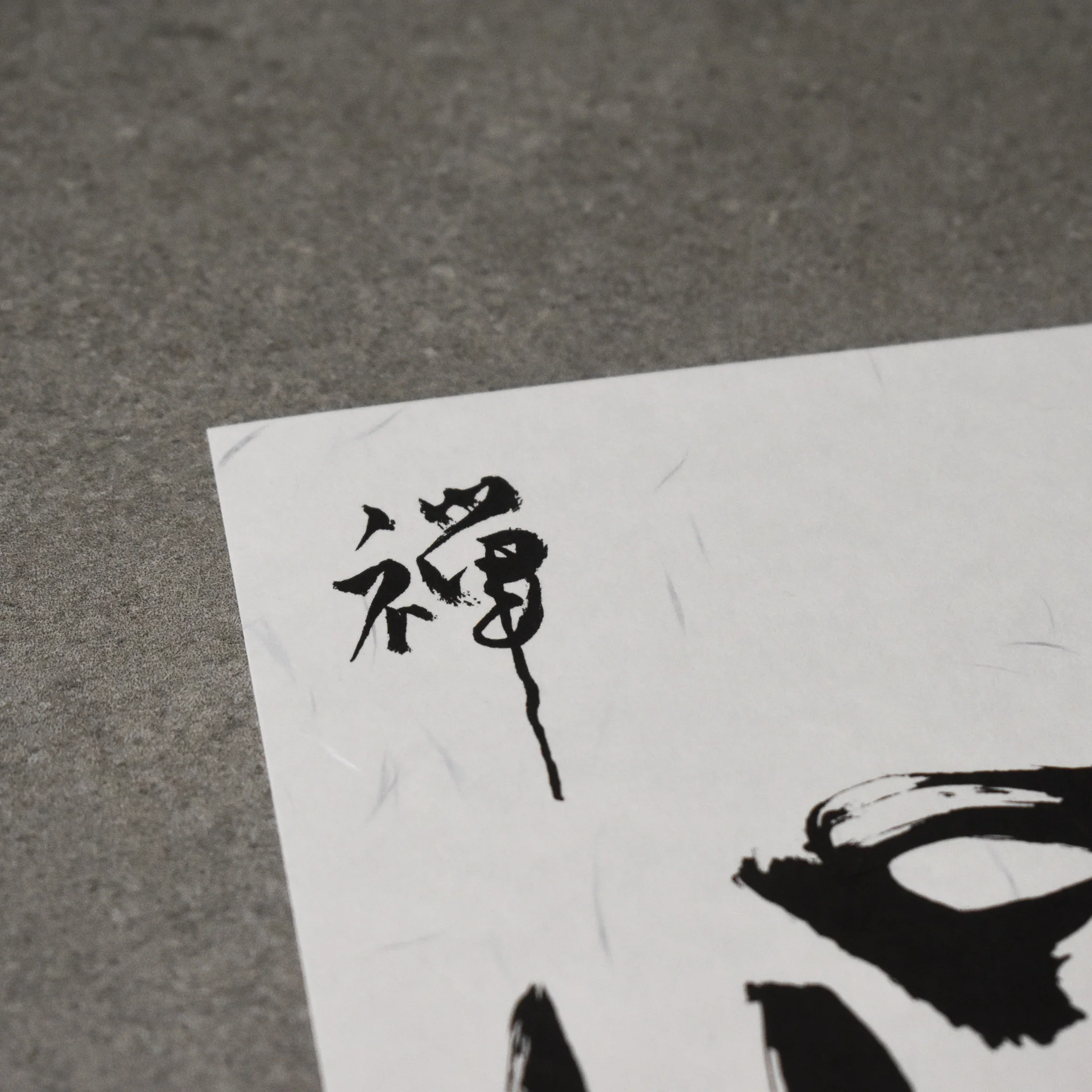 Eriko Aiura: A5 Kokoro (heart/mind) Print - Image 3