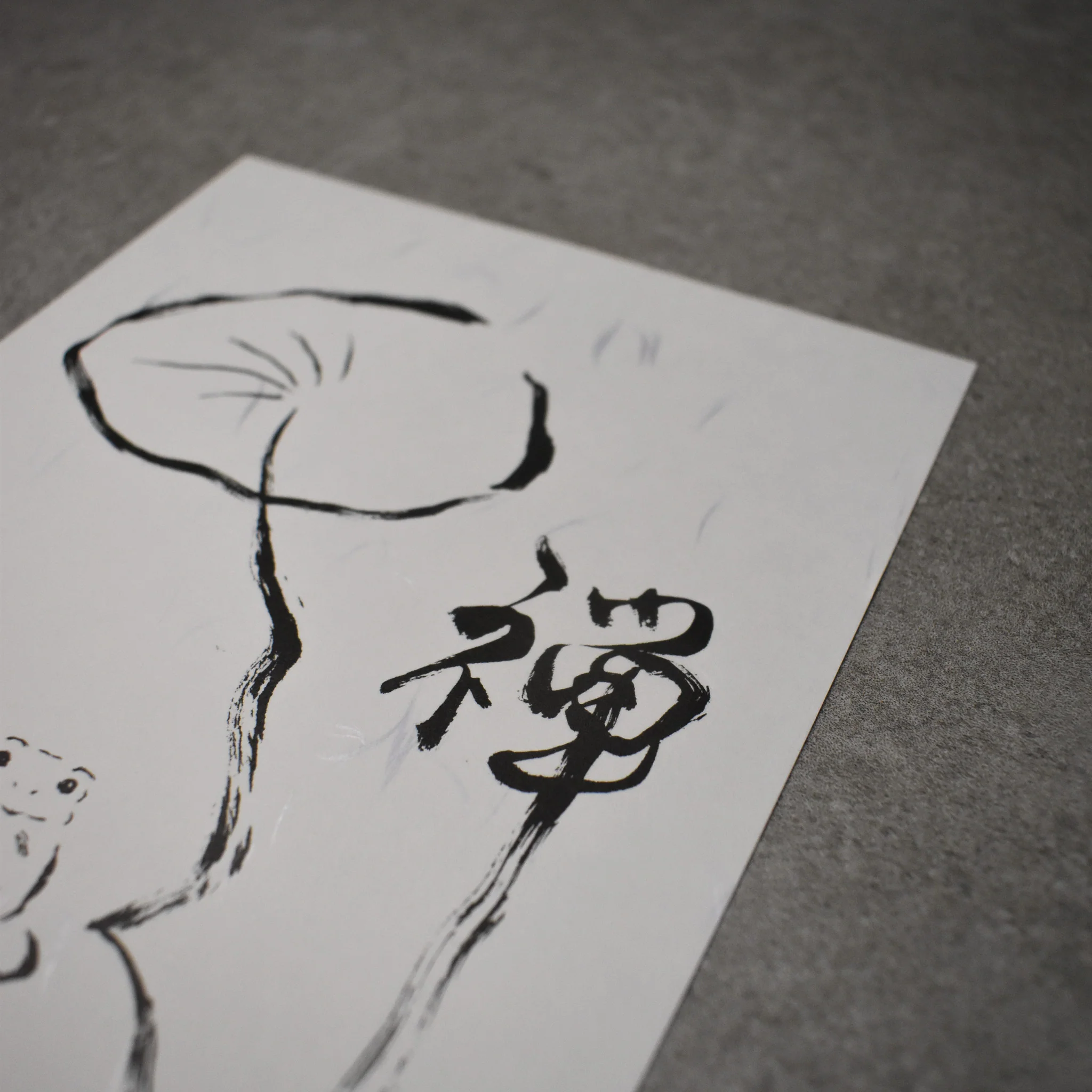 Eriko Aiura: A5 Zen Frog Print - Image 3