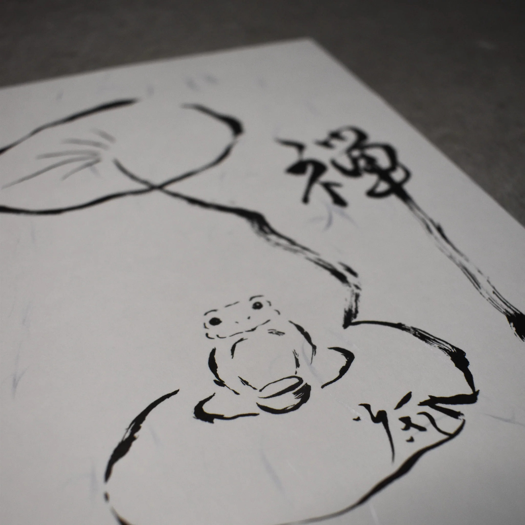 Eriko Aiura: A5 Zen Frog Print - Image 4