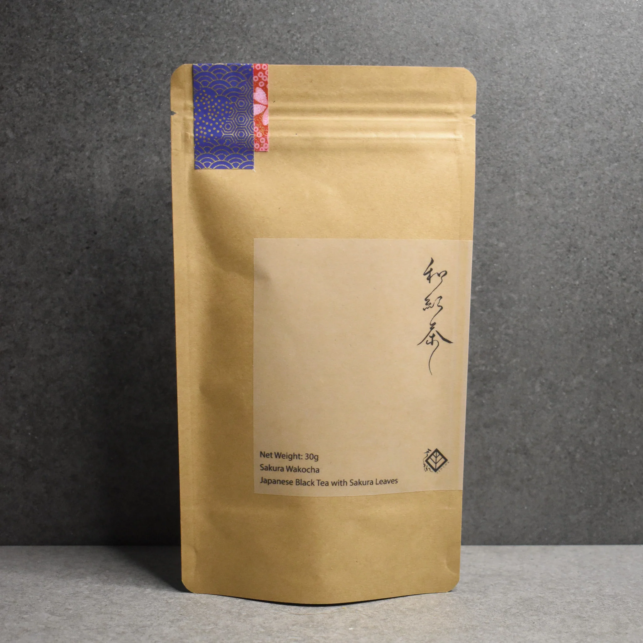 Chiyonoen Tea Garden: Sakura Wakocha - Image 7