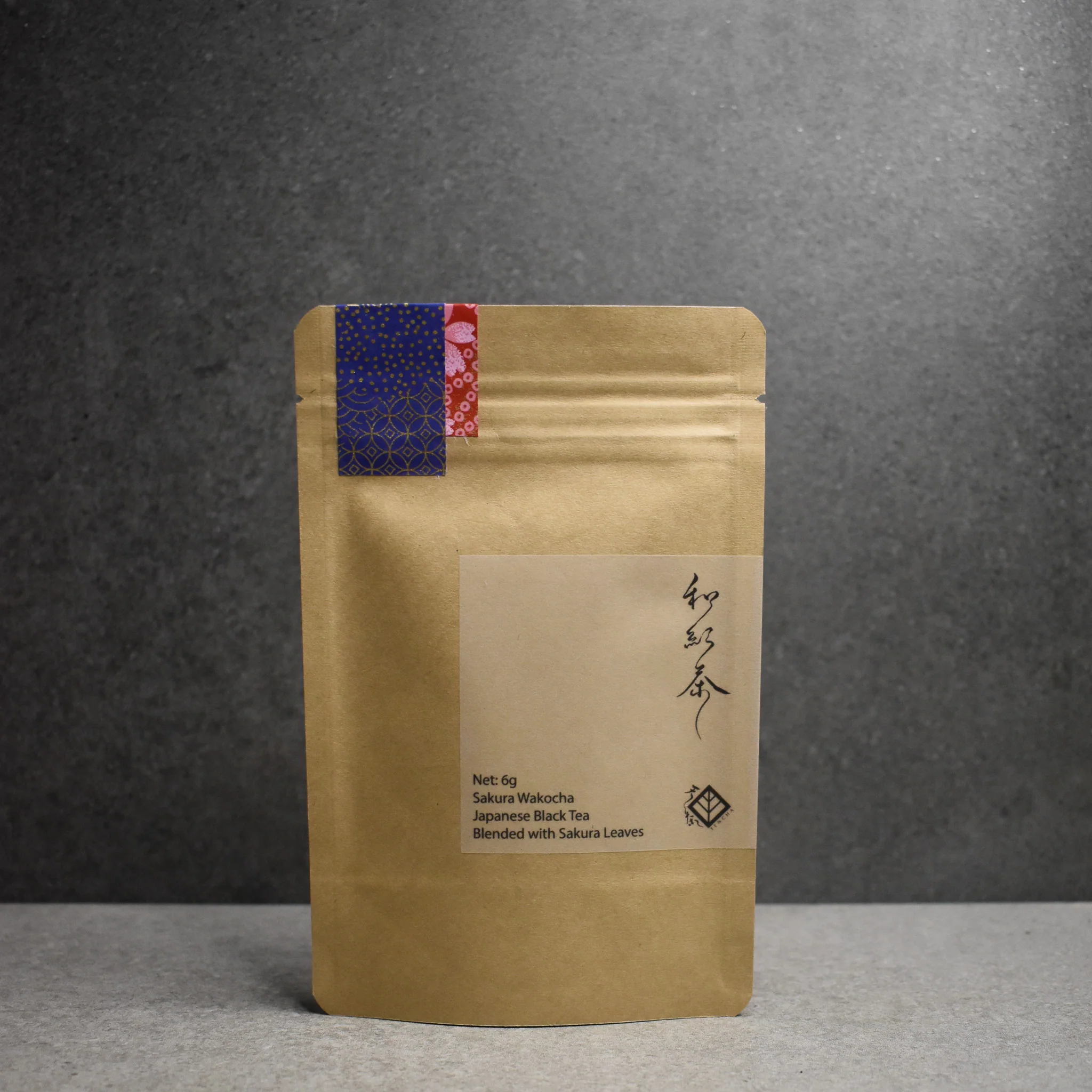 Chiyonoen Tea Garden: Sakura Wakocha - Image 8