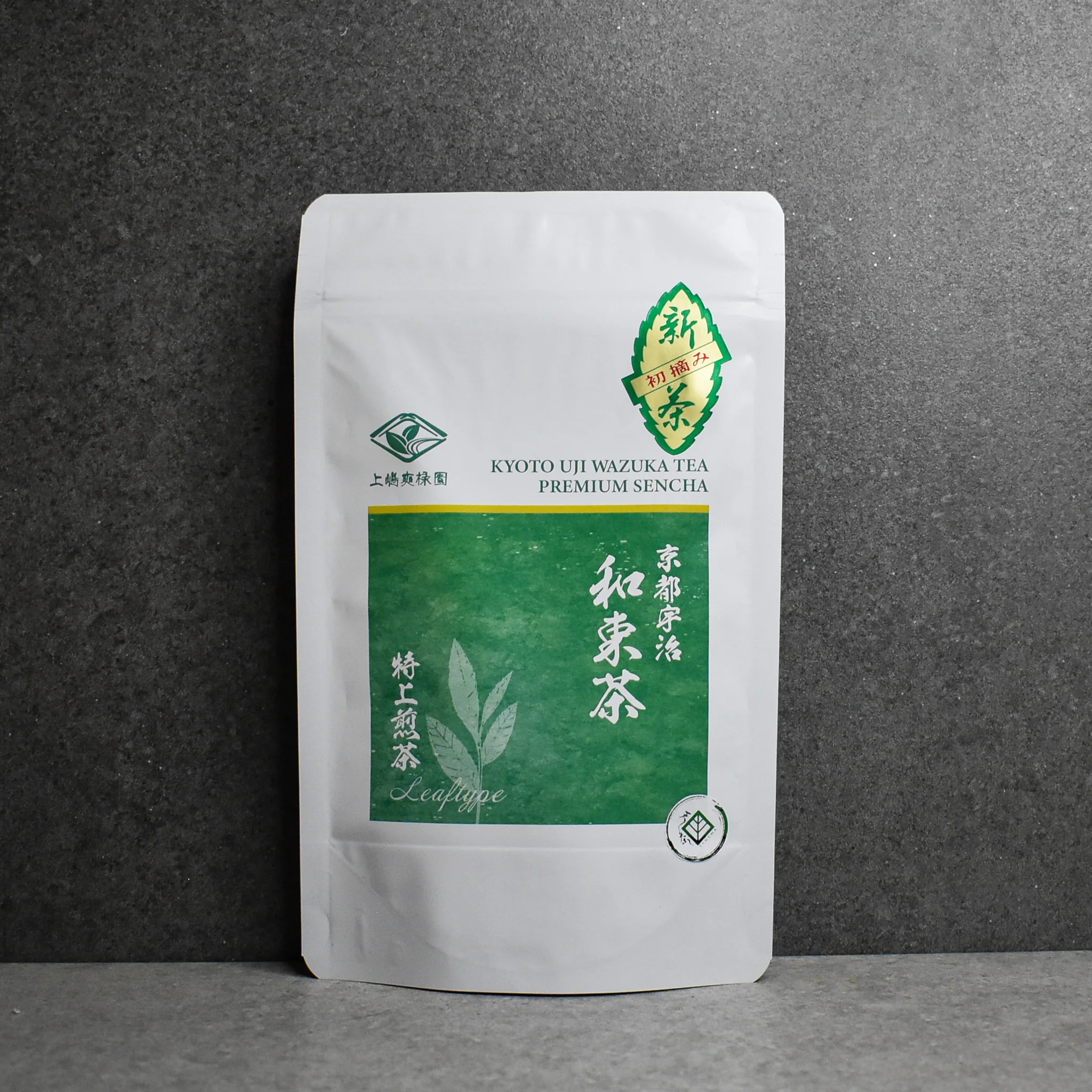 Uejima Tea Farm: Premium Wazuka Blended Sencha 2025 - Image 3