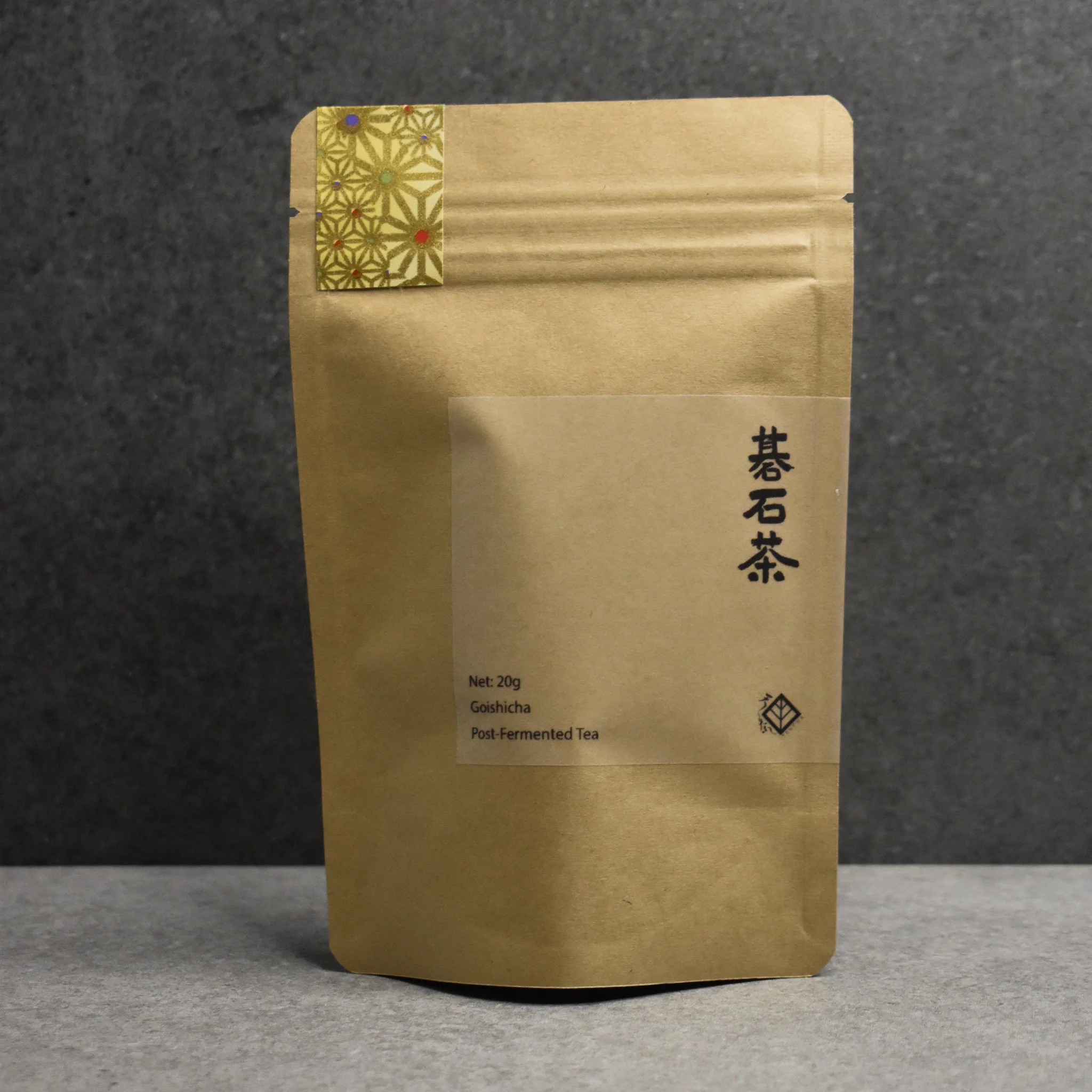 Goishicha from the Otoyo Town Goishicha Producer's Association - Image 5