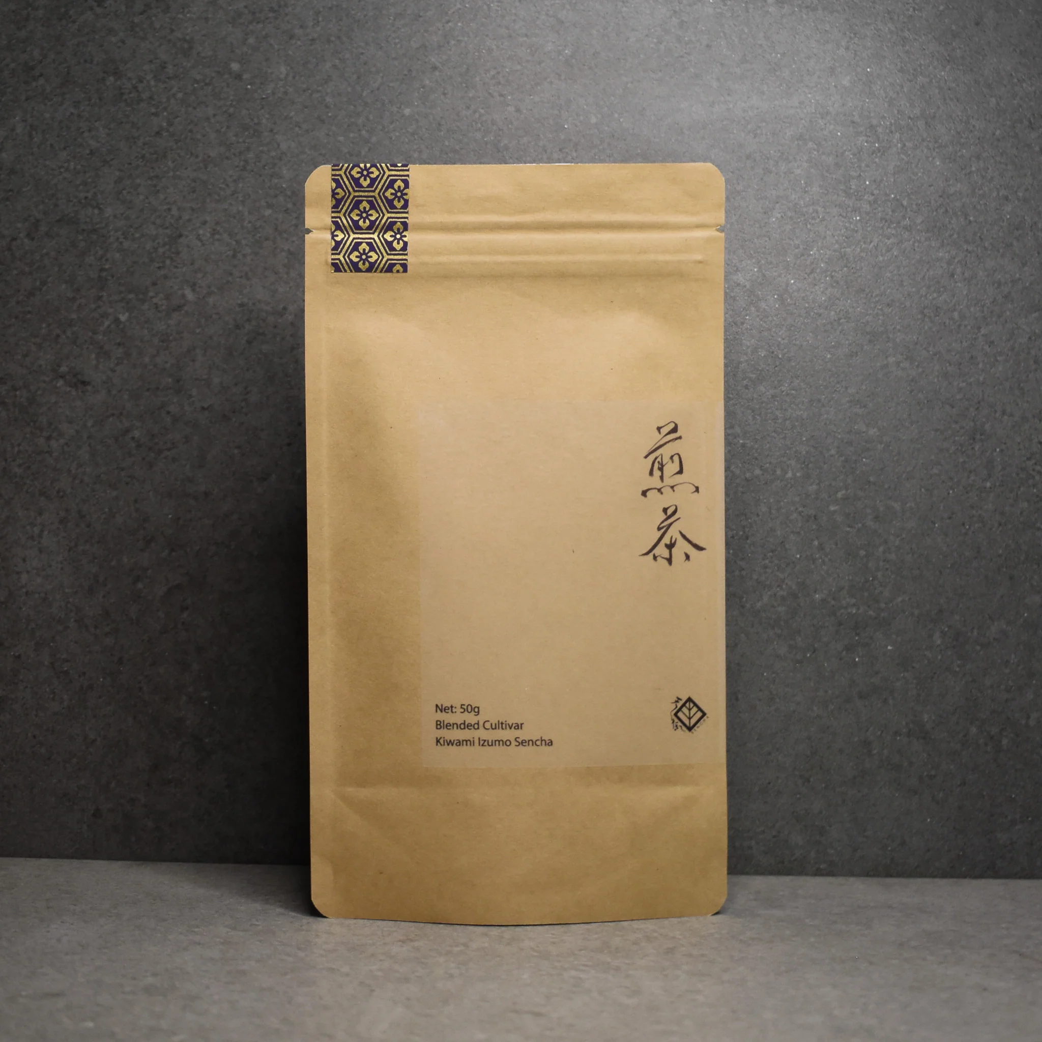 Izumo Seicha: Kiwami Izumocha Sencha 2025 - Image 3