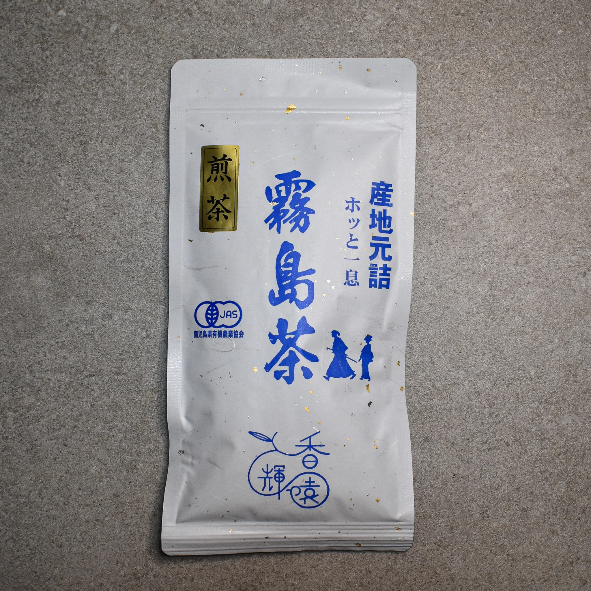 Koukien Tea Garden: Asamushi Kabusecha - Image 4