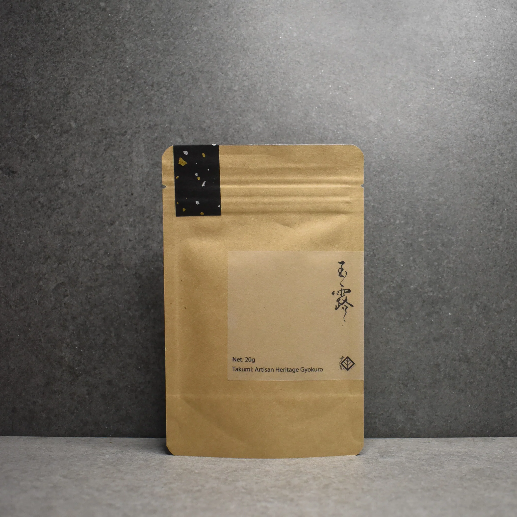 Kurihara Tea Farm: Den - Traditional Heritage Gyokuro 2025 - Image 4