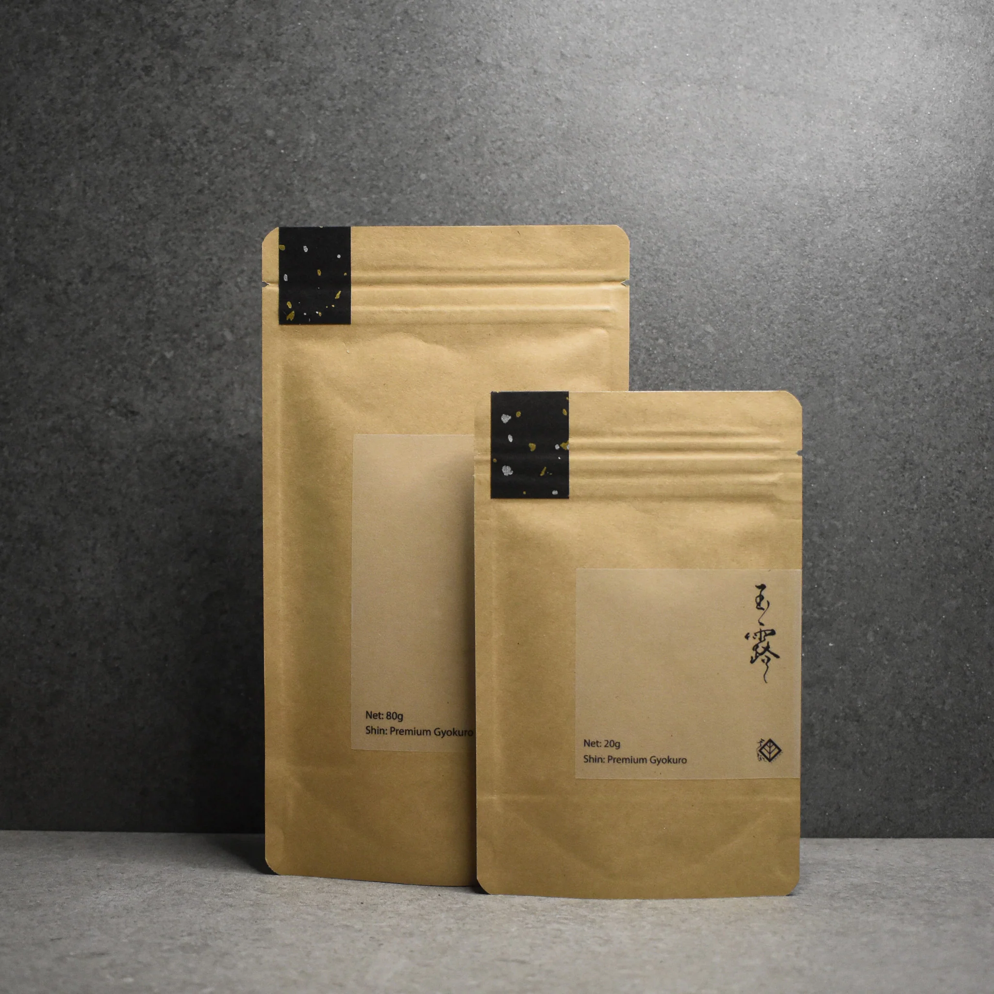 Kurihara Tea Farm: Shin - Premium Gyokuro 2025 - Image 5