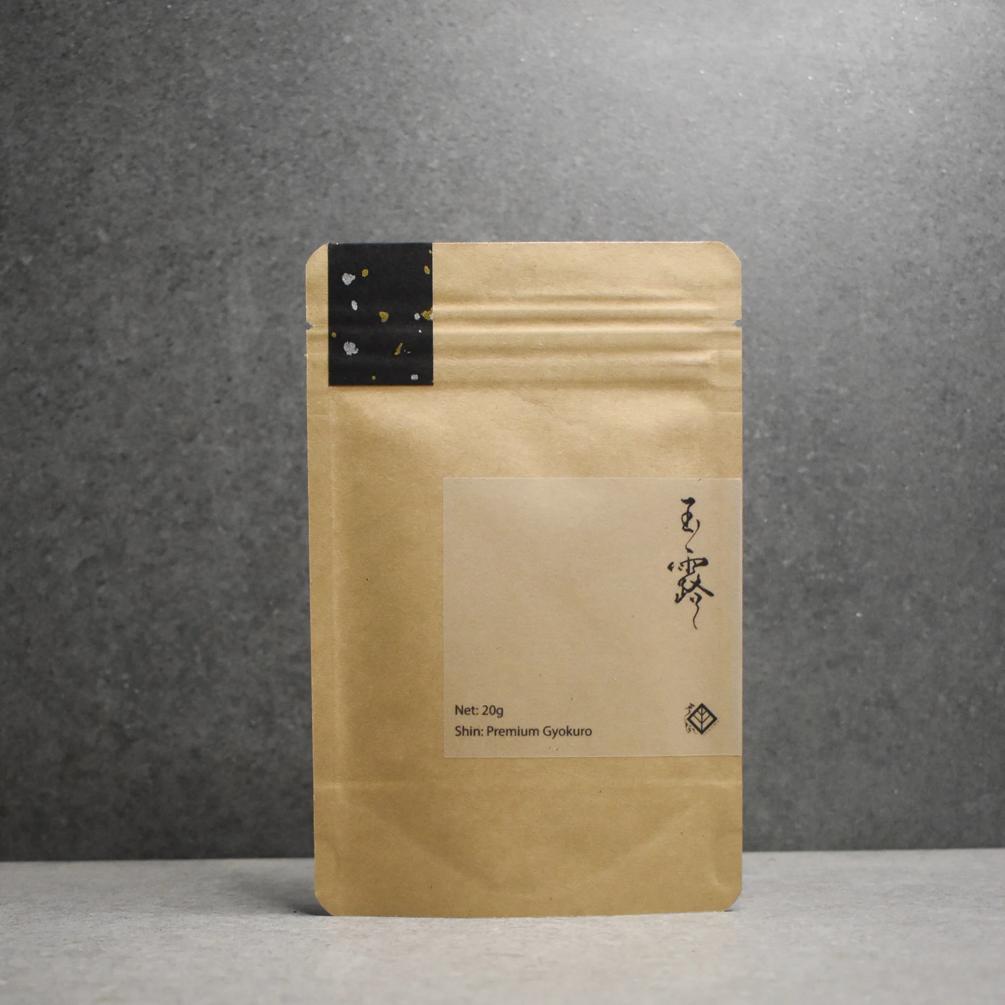 Kurihara Tea Farm: Shin - Premium Gyokuro 2025 - Image 6