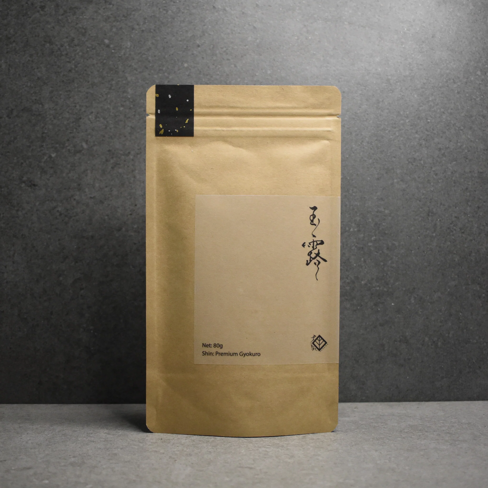 Kurihara Tea Farm: Shin - Premium Gyokuro 2025 - Image 7