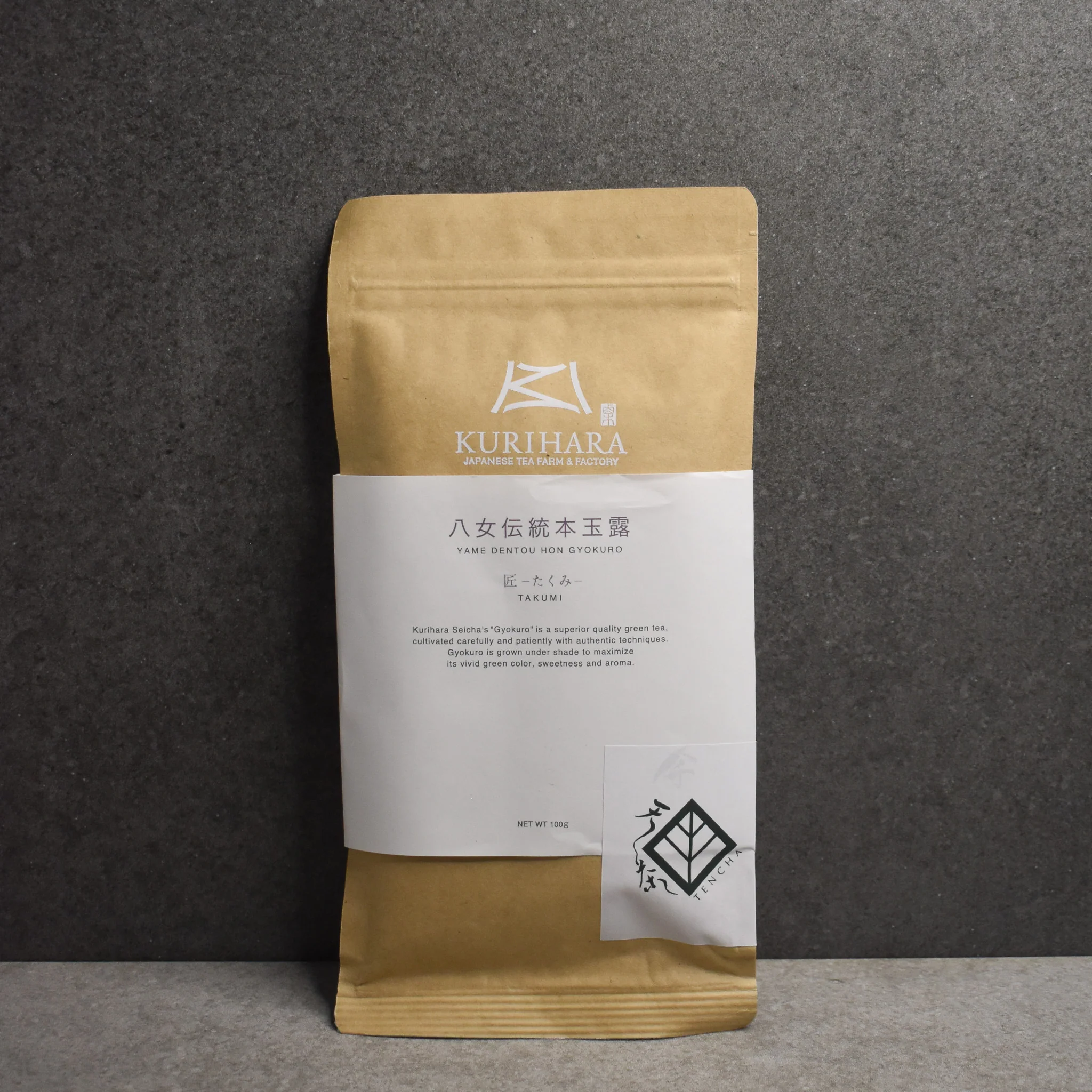 Kurihara Tea Farm: Takumi - Artisan Heritage Gyokuro 2025 - Image 6