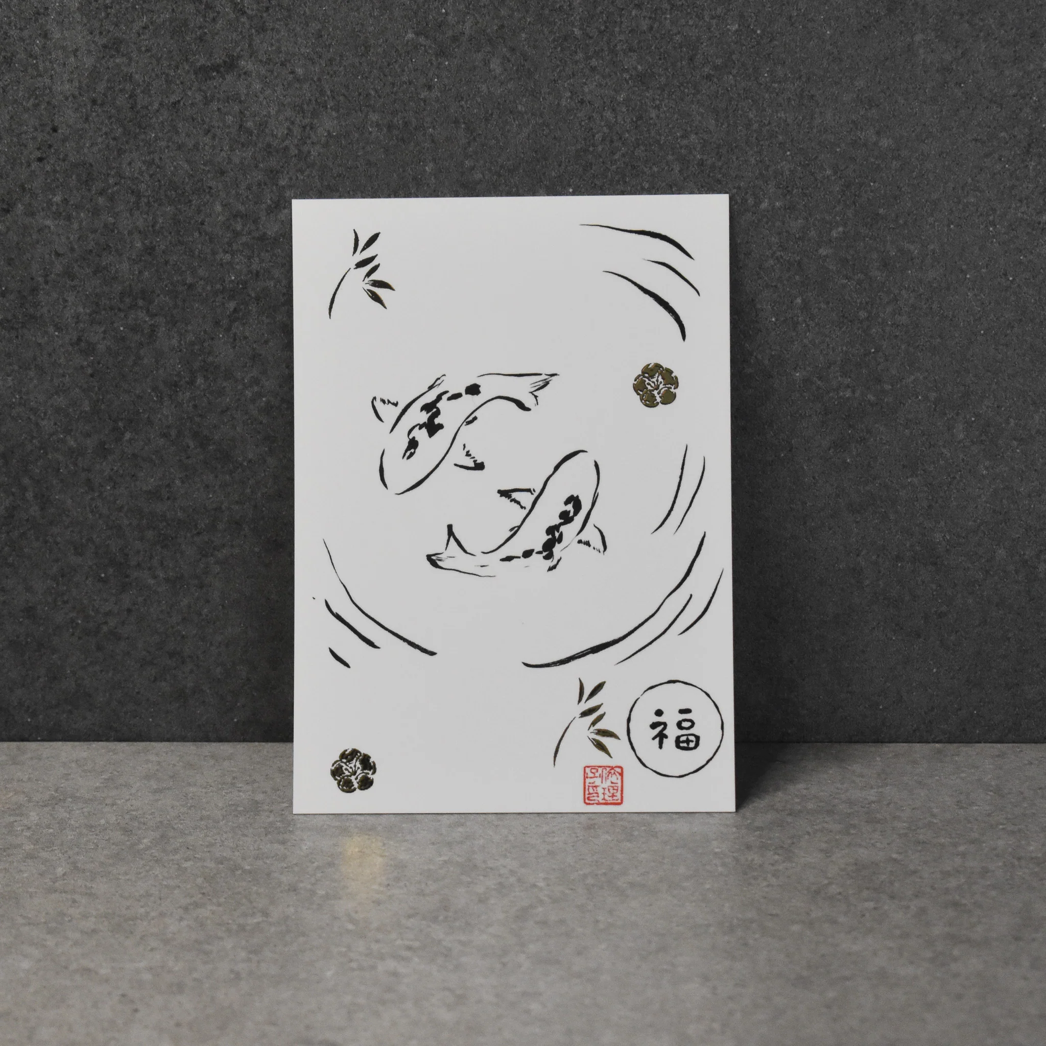 Eriko Auira: Sho Calligraphy Prints - Japanese Symbols of Good Luck - Image 3