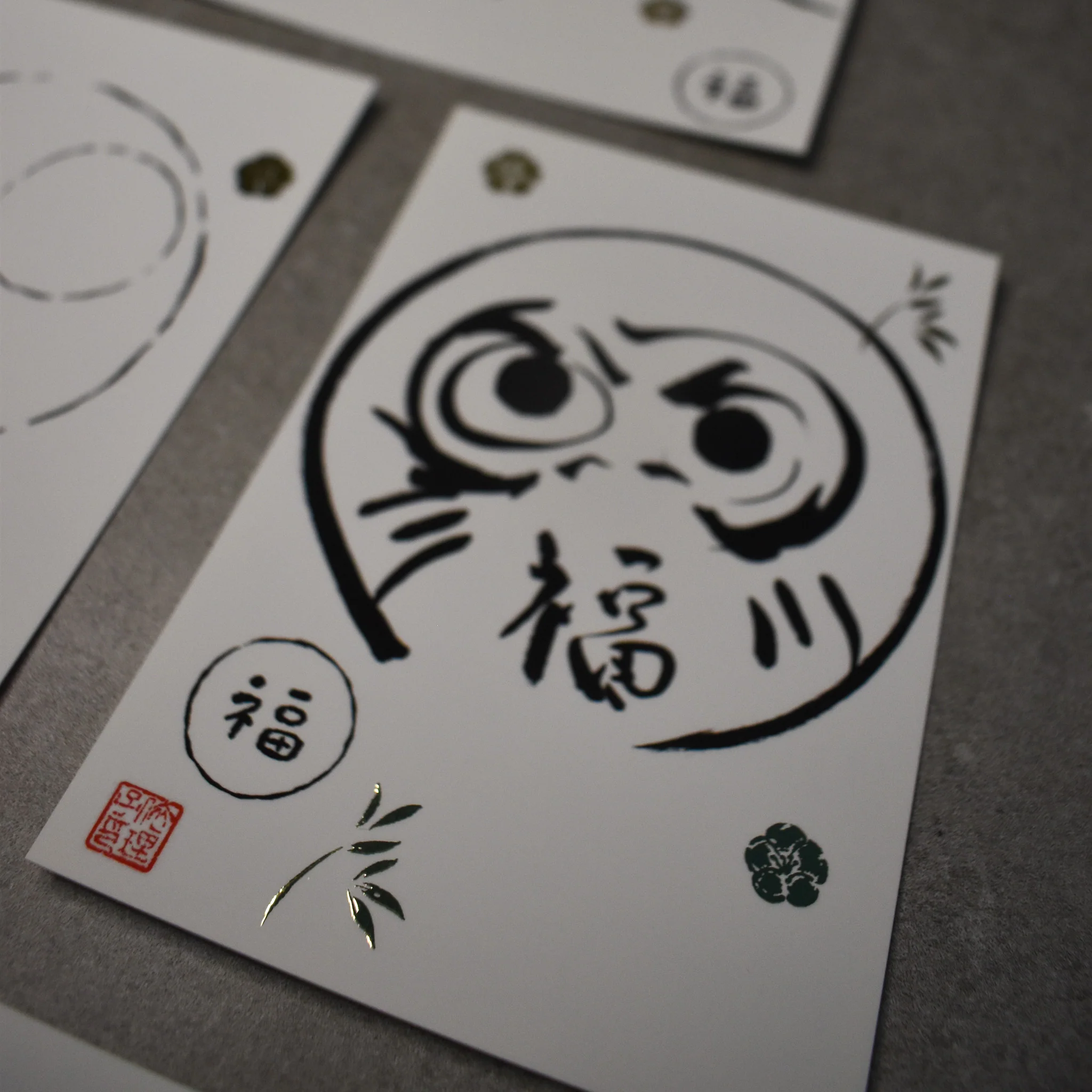 Eriko Auira: Sho Calligraphy Prints - Japanese Symbols of Good Luck - Image 7