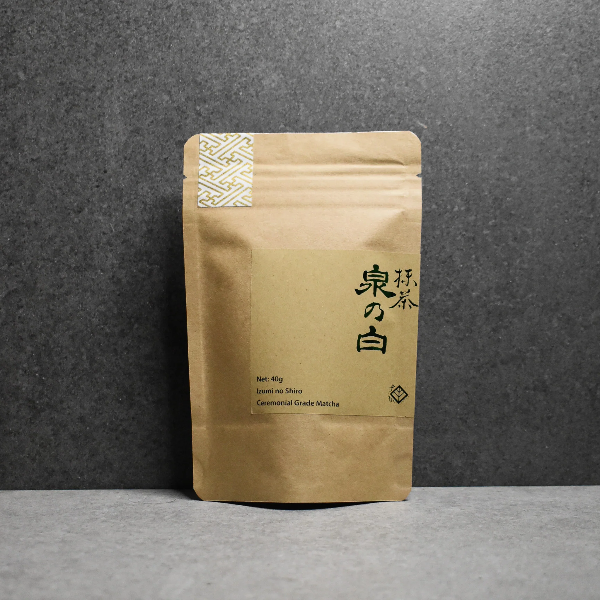 Shogyokuen: Matcha Izumi no Shiro - Image 4