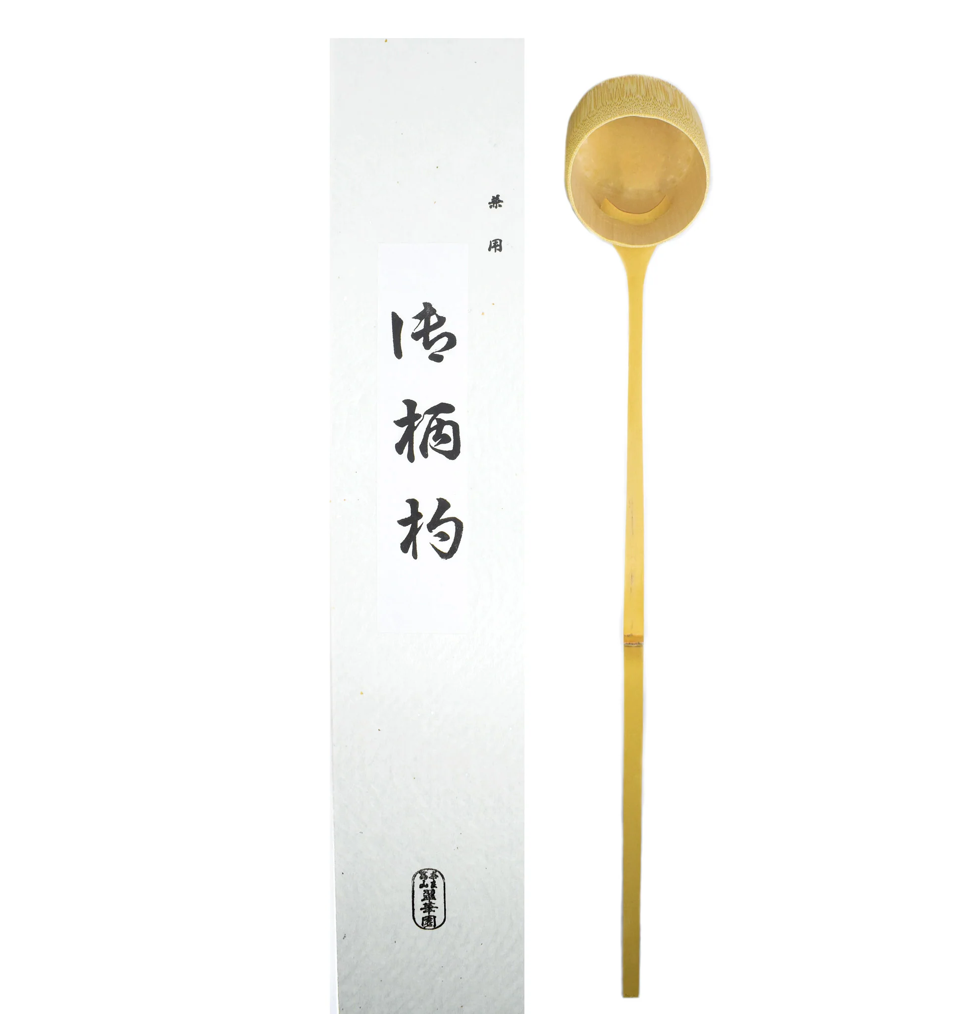 Suikaen Takayama Chasen: Kenyon Hishaku - Image 3