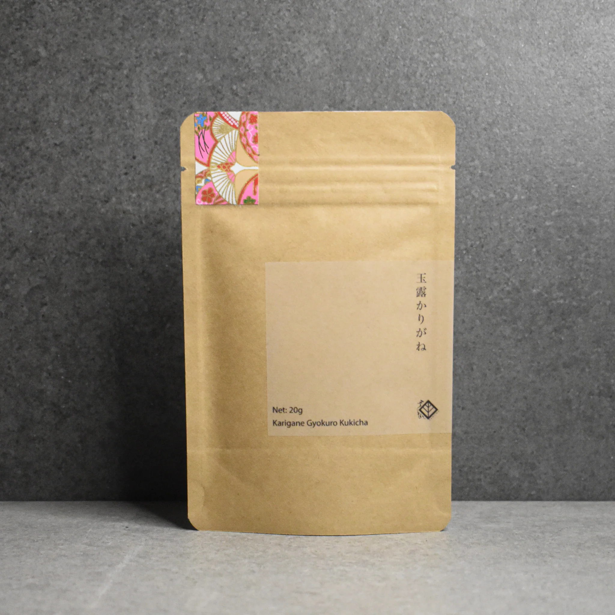 Uejima Tea Farm: Karigane - Gyokuro Kukicha - Image 7