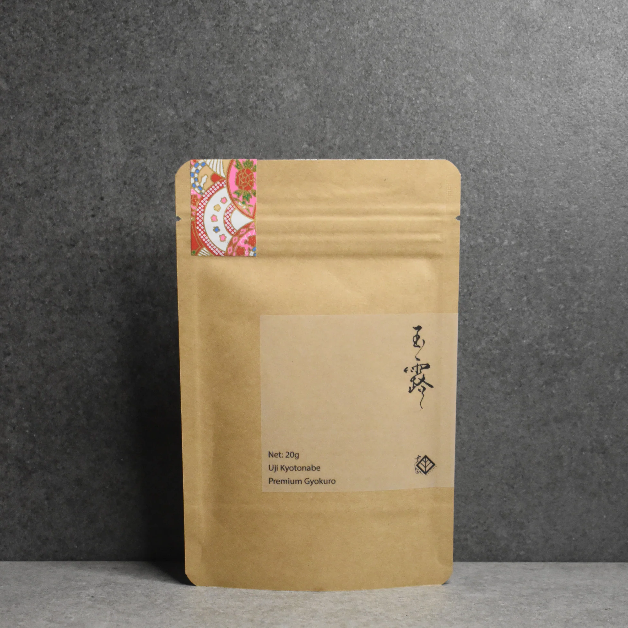 Uejima Tea Farm: Uji Kyotonabe Premium Gyokuro - Image 5