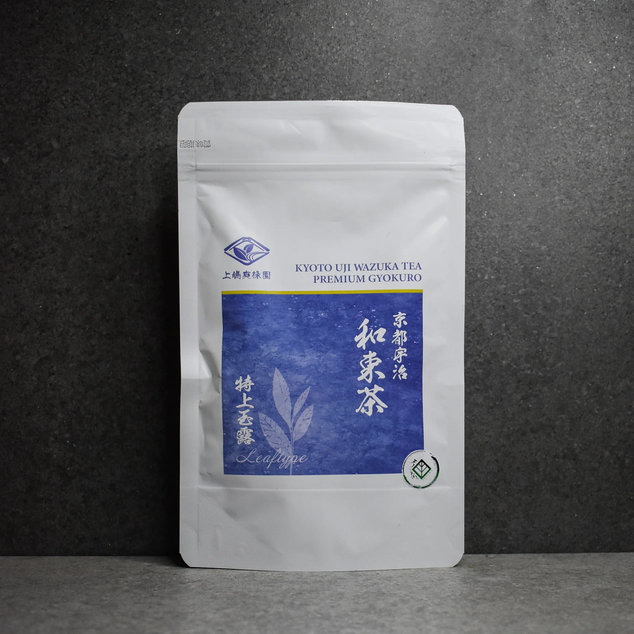 Uejima Tea Farm: Uji Kyotonabe Premium Gyokuro - Image 6