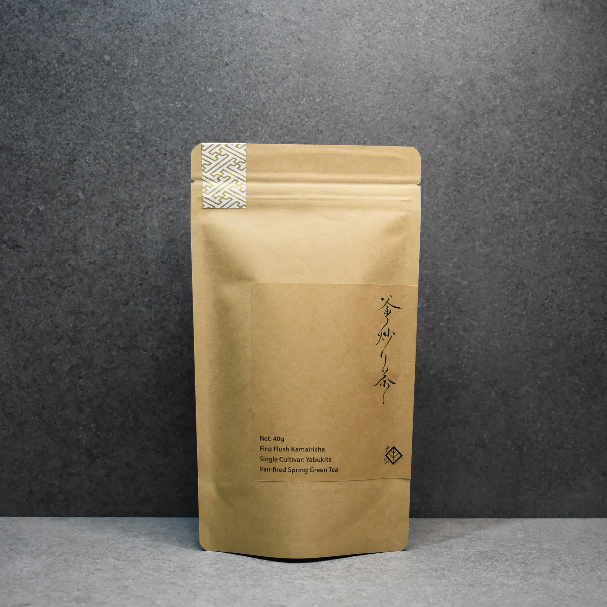 Kyoto Single Cultivar Spring Kamairicha - Image 4